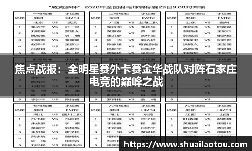 完美体育平台