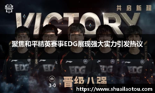 完美体育官方网站