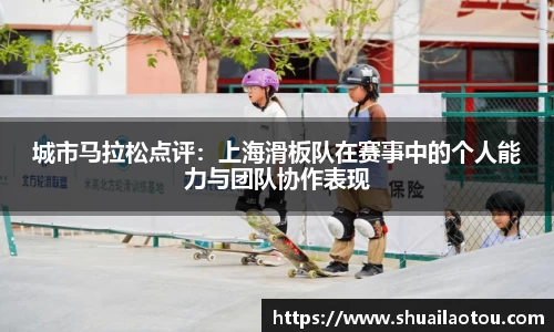 完美体育APP