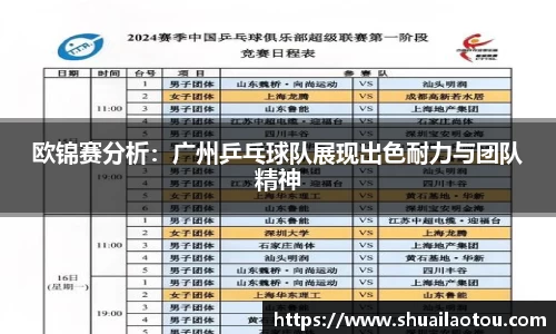 完美体育官方网站