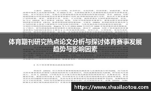 完美体育官方网站