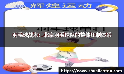 完美体育APP