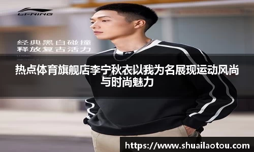 完美体育APP