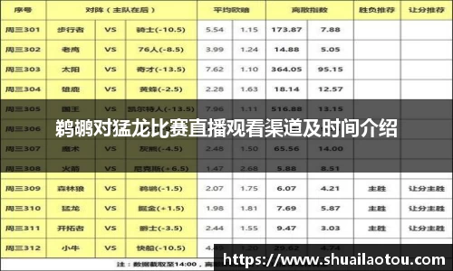 完美体育官方网站