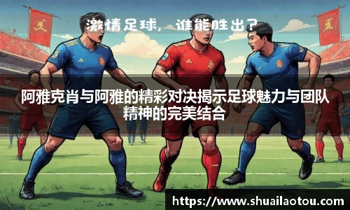 完美体育平台