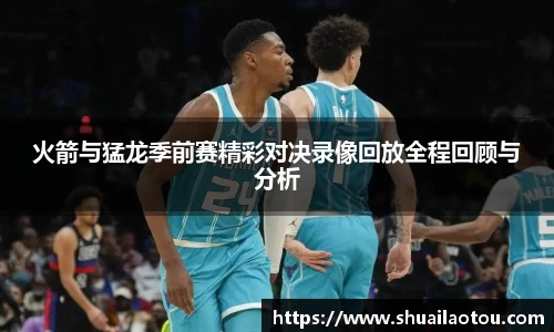 完美体育平台